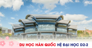 Du học Hàn Quốc D2-2 là gì? Điều kiện và chi phí du học Hàn Quốc hệ Đại học