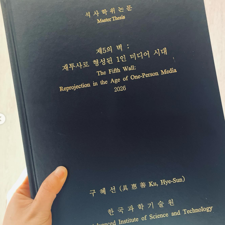 Luận văn Thạc sĩ của Goo Hye Sun tại KAIST