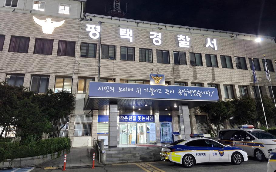 Cảnh sát Hàn Quốc