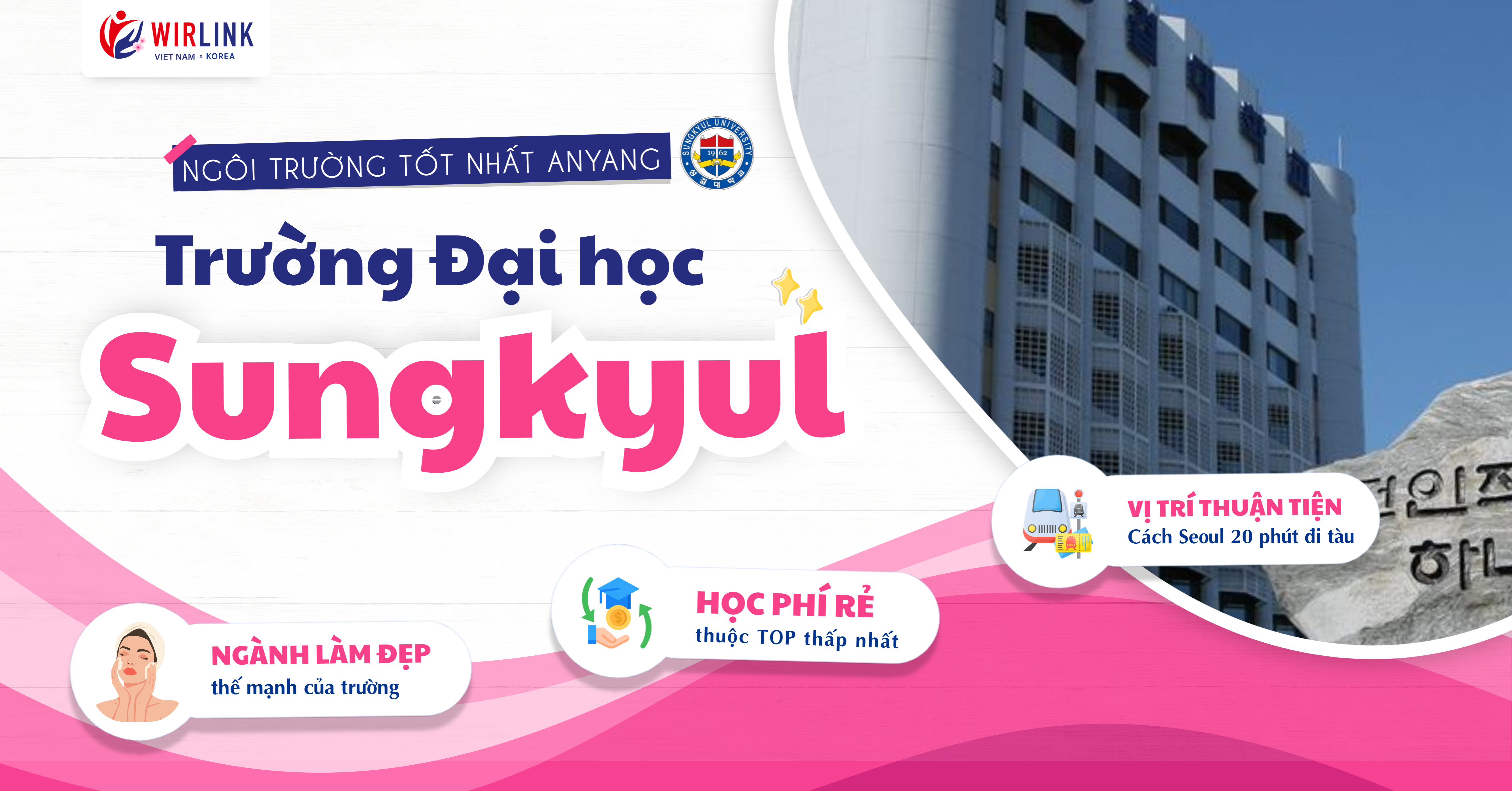 Trường Đại học Sungkyul Hàn Quốc – 성결대학교