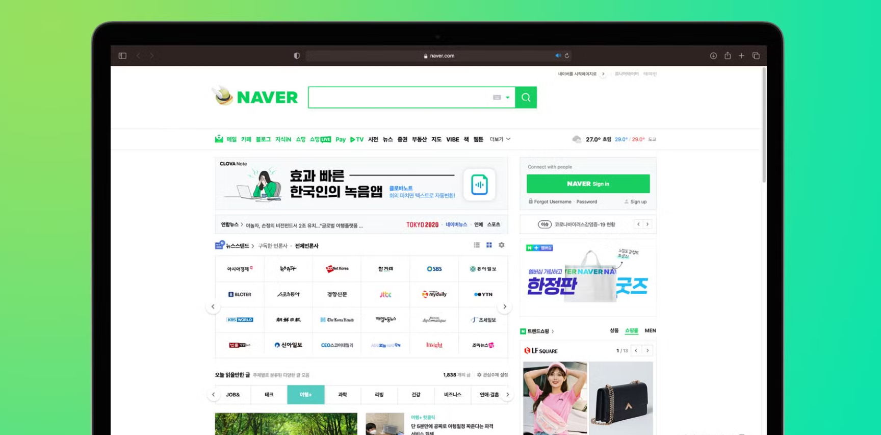 naver